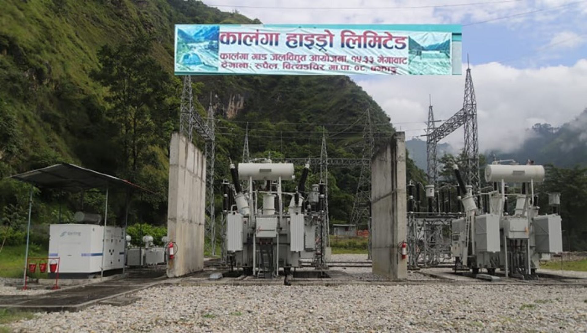 कालंगा हाइड्राेको आईपीओ बुधबार बाँडफाँट हुँदै 
